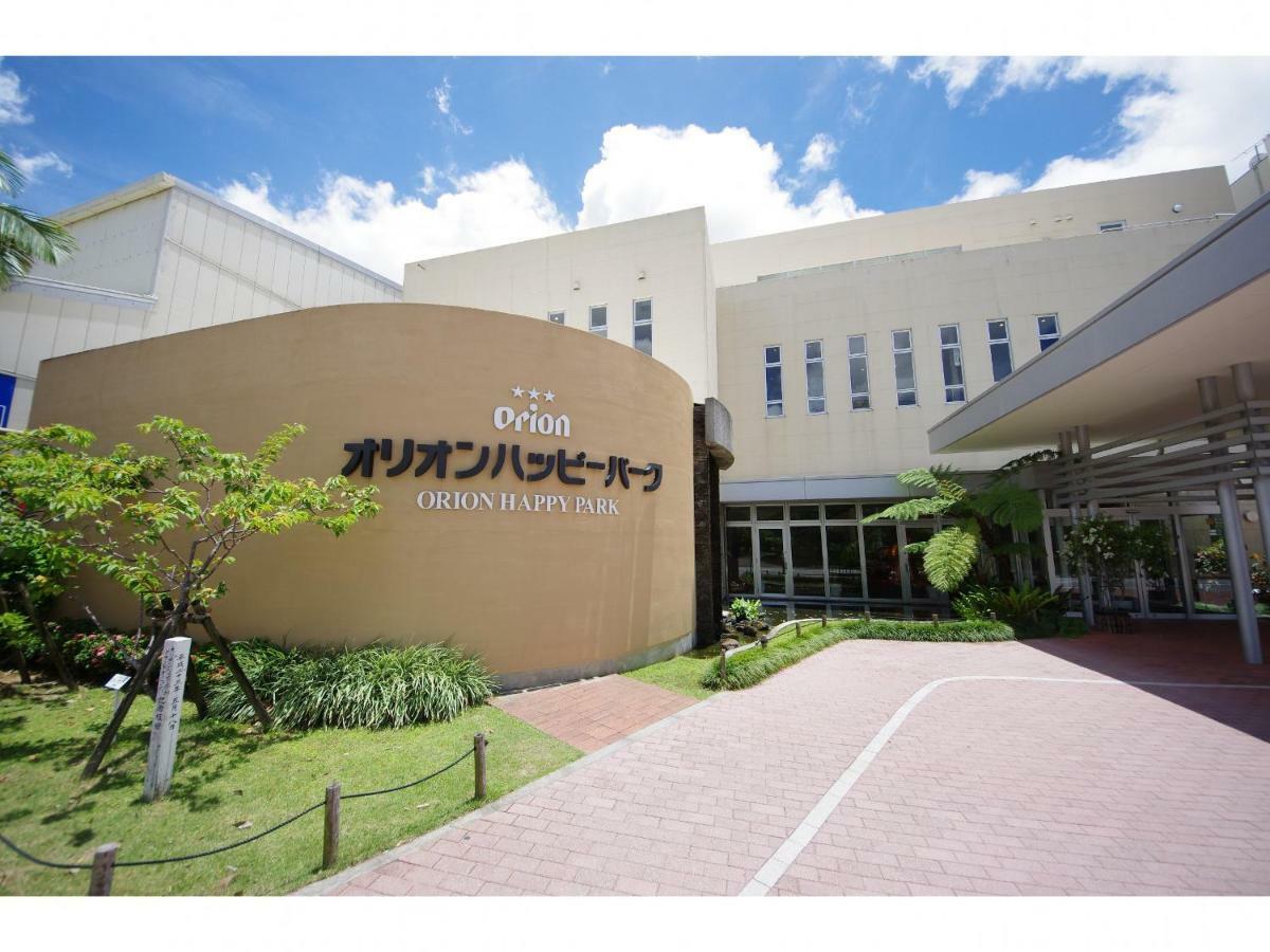Adan Aparthotel Nago